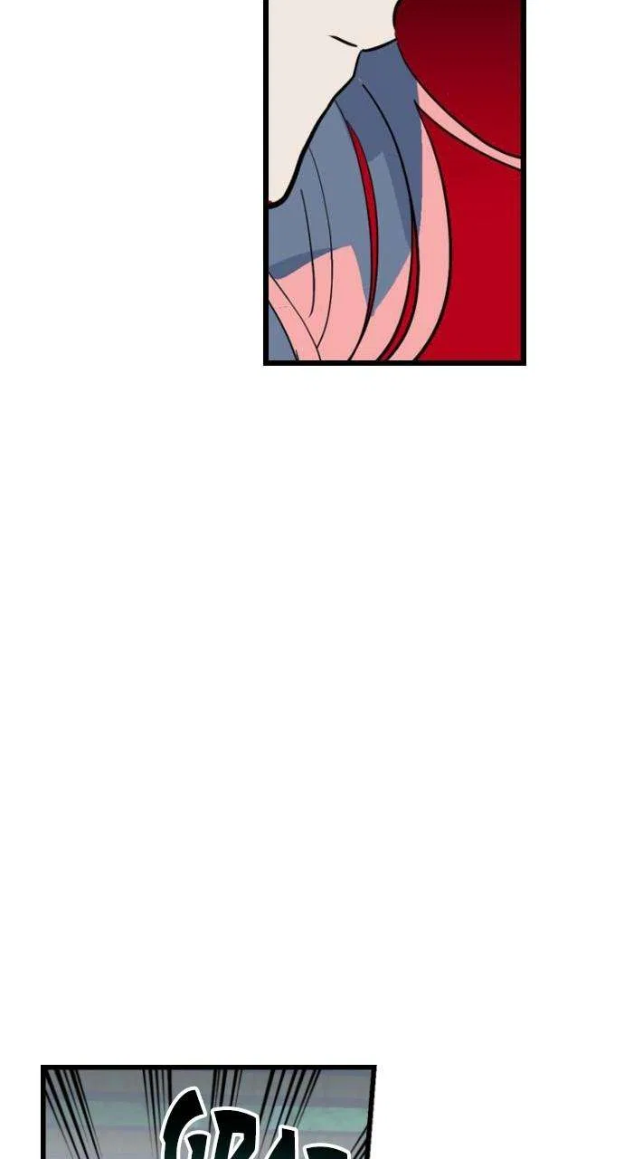Survive Romance Chapter 99 – Page 23