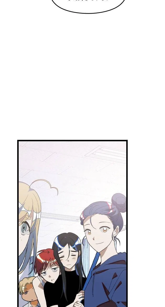 Survive Romance Chapter 81 – Page 73