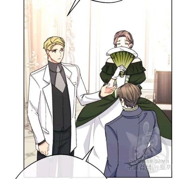 The Duchess’ 50 Tea Recipes Chapter 126 – Page 146