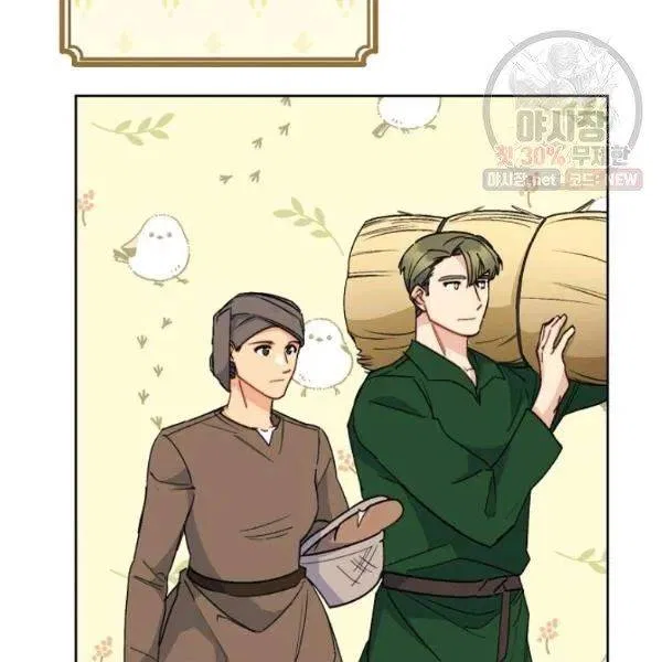 The Duchess’ 50 Tea Recipes Chapter 122 – Page 10