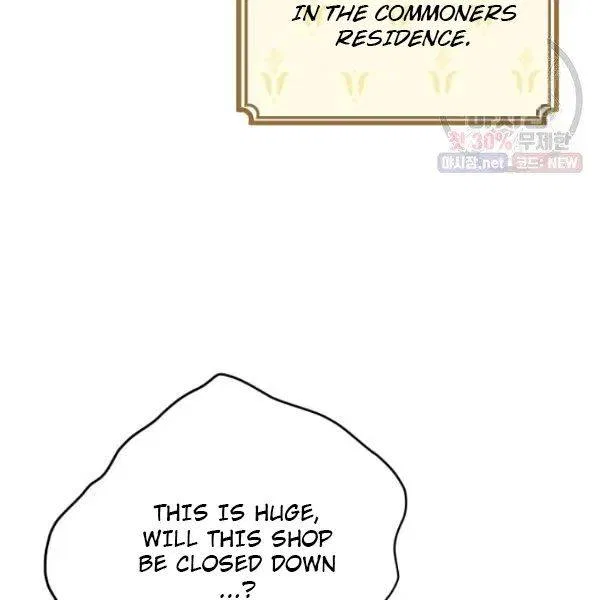 The Duchess’ 50 Tea Recipes Chapter 122 – Page 14