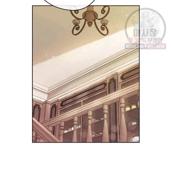 The Duchess’ 50 Tea Recipes Chapter 122 – Page 124