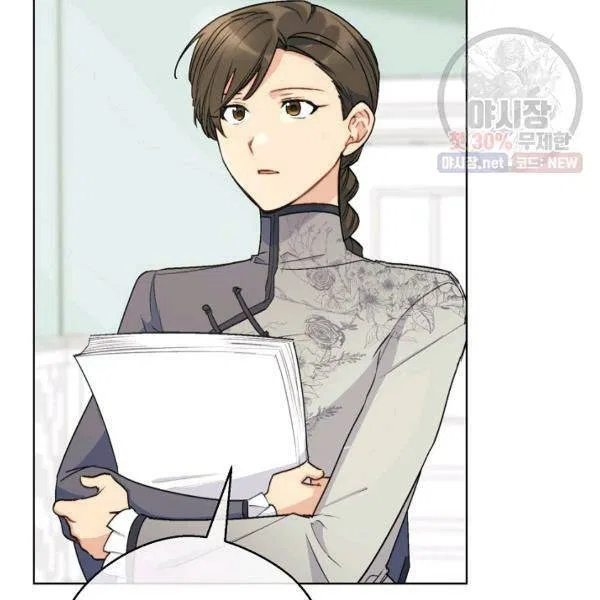 The Duchess’ 50 Tea Recipes Chapter 121 – Page 12