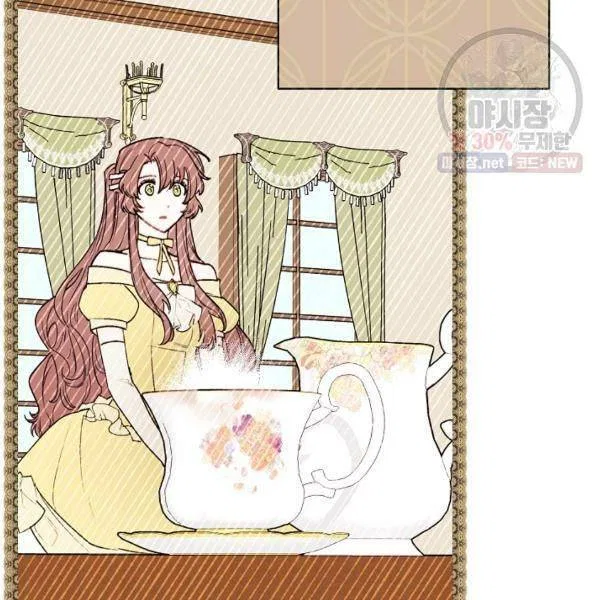 The Duchess’ 50 Tea Recipes Chapter 121 – Page 27