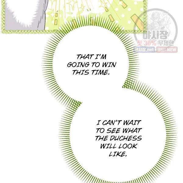 The Duchess’ 50 Tea Recipes Chapter 121 – Page 47