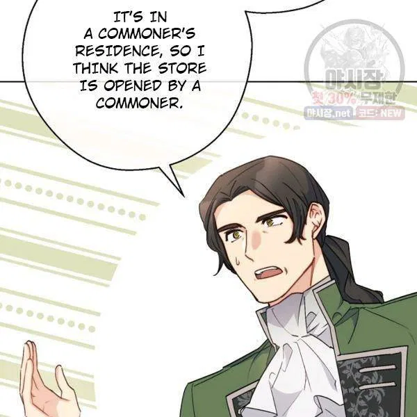 The Duchess’ 50 Tea Recipes Chapter 121 – Page 69