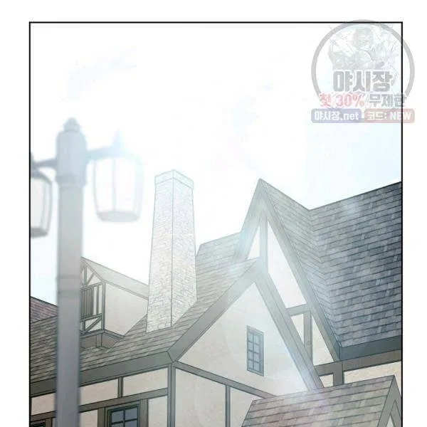 The Duchess’ 50 Tea Recipes Chapter 121 – Page 86