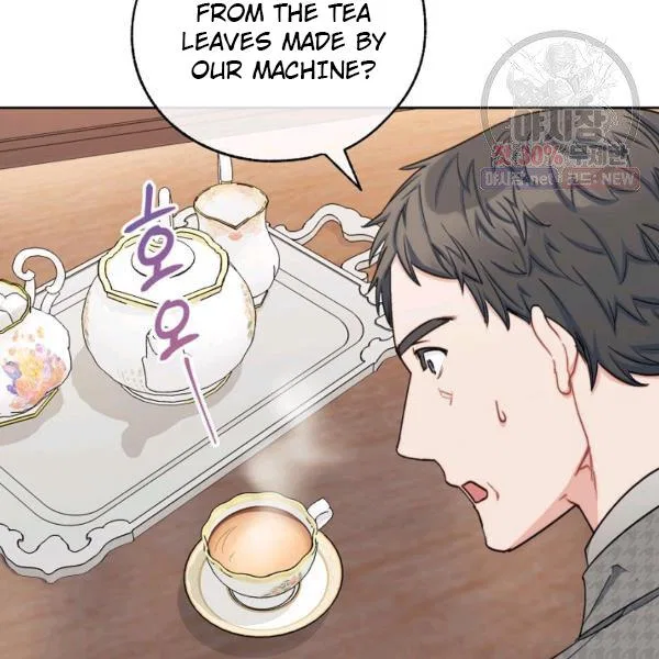 The Duchess’ 50 Tea Recipes Chapter 120 – Page 4