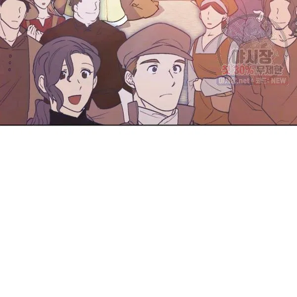 The Duchess’ 50 Tea Recipes Chapter 120 – Page 59