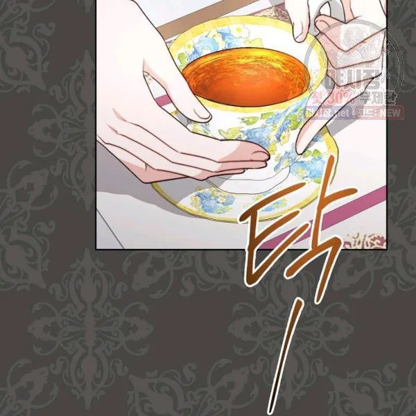 The Duchess’ 50 Tea Recipes Chapter 120 – Page 72