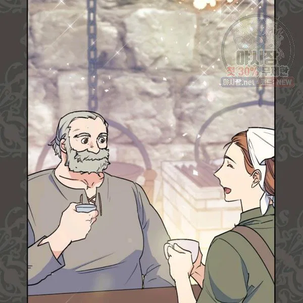 The Duchess’ 50 Tea Recipes Chapter 120 – Page 76