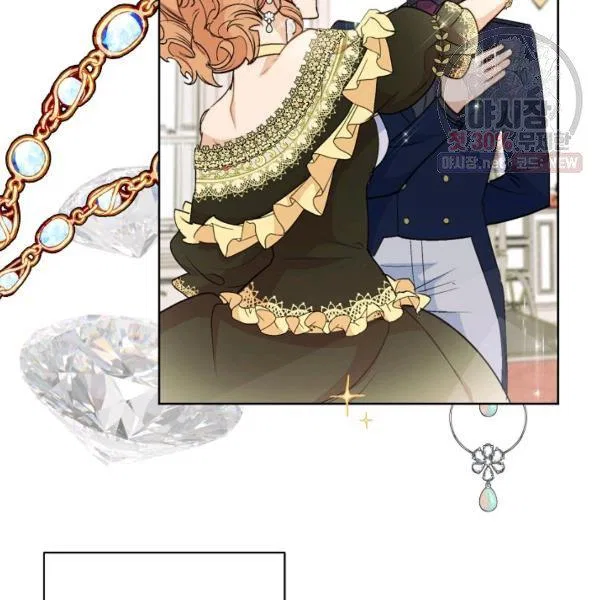 The Duchess’ 50 Tea Recipes Chapter 120 – Page 106