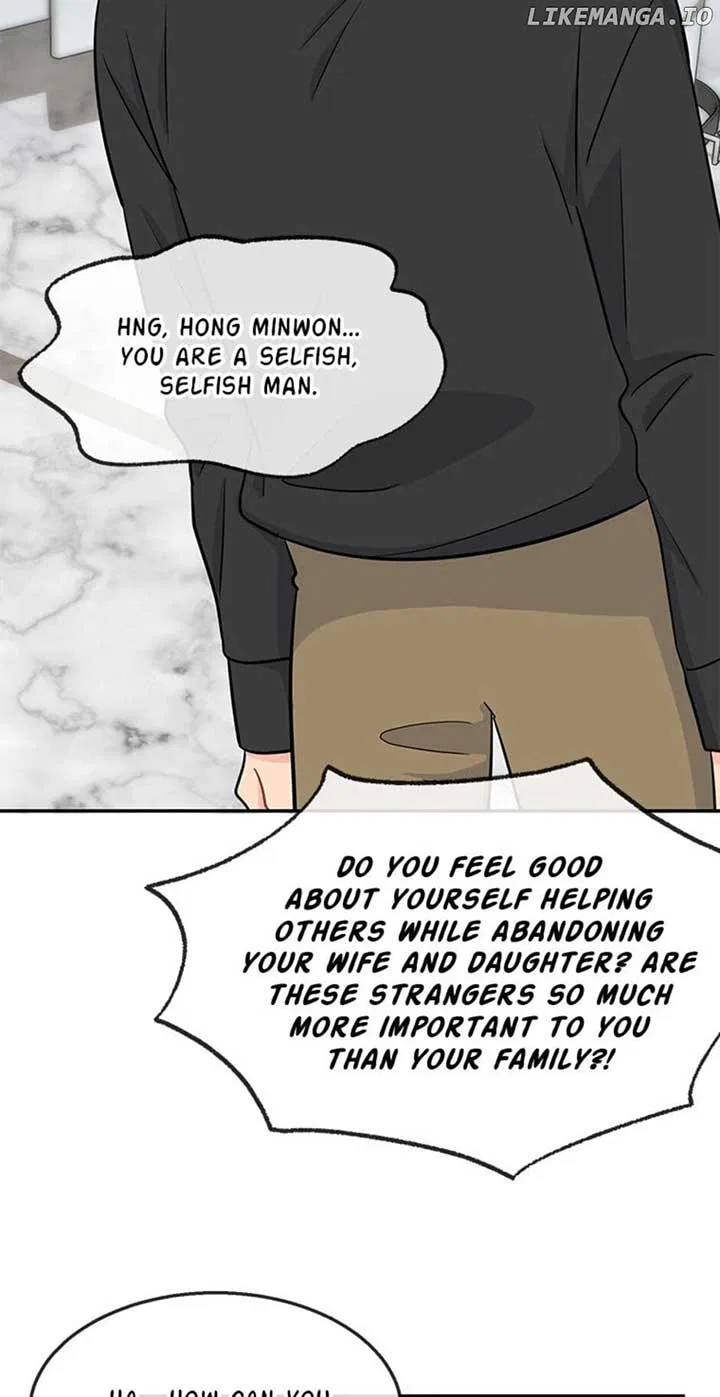 Don’t Tempt Me Chapter 39 – Page 25
