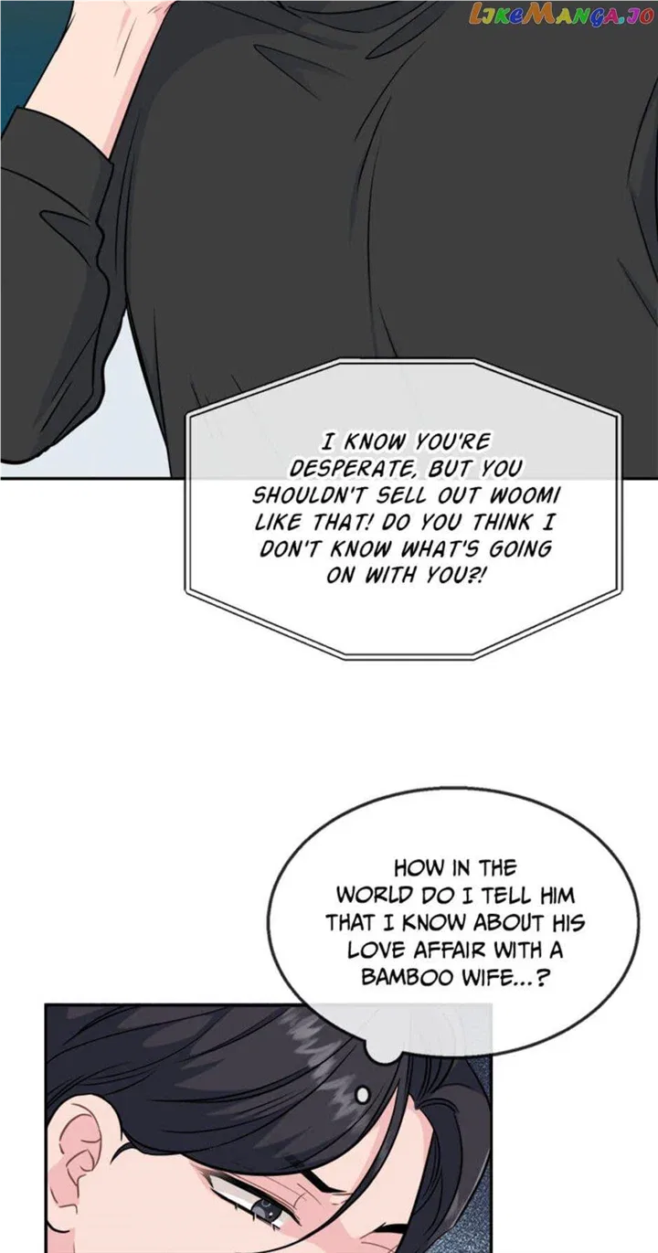 Don’t Tempt Me Chapter 34 – Page 17