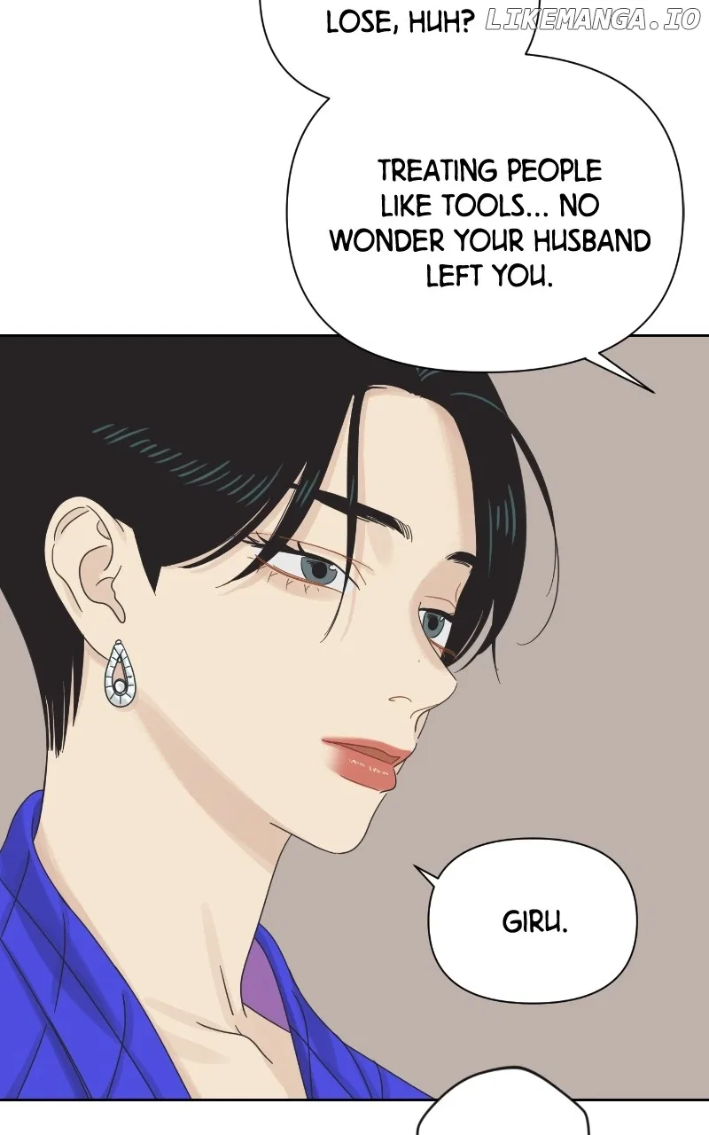 The World They’re Dating In Chapter 59 – Page 17