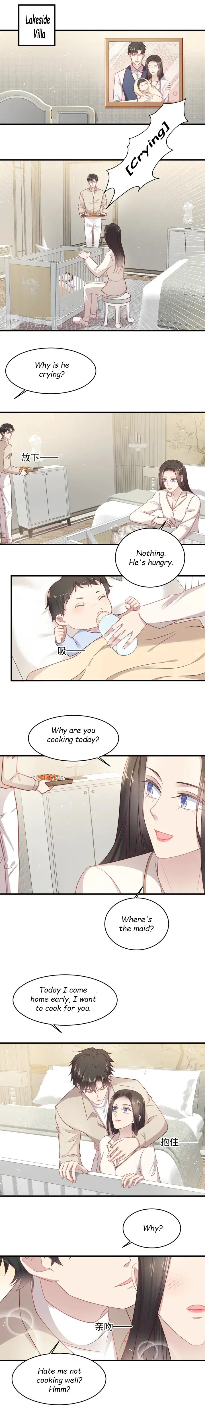 Kiss Me: Seal Lips Tightly Chapter 149 – Page 3
