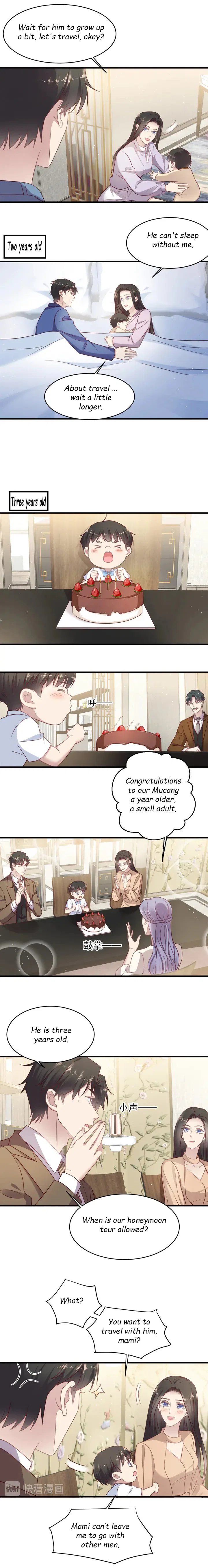 Kiss Me: Seal Lips Tightly Chapter 149 – Page 5