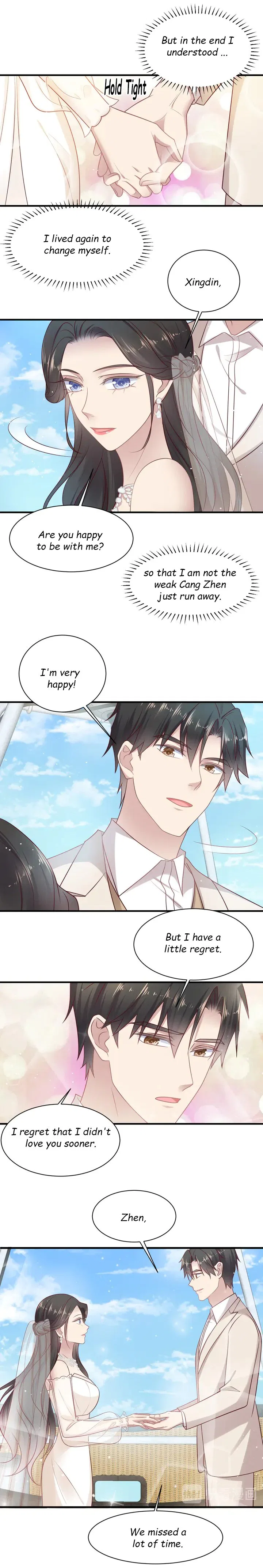 Kiss Me: Seal Lips Tightly Chapter 147 – Page 4