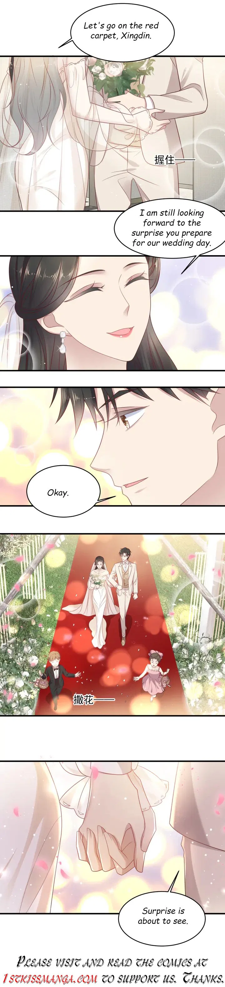 Kiss Me: Seal Lips Tightly Chapter 146 – Page 7