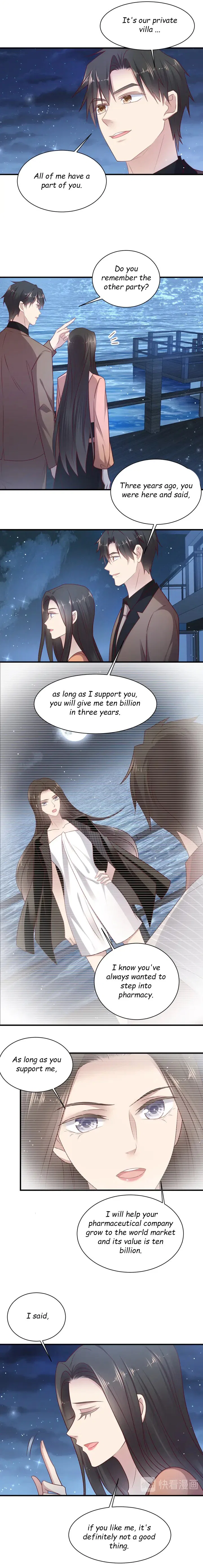 Kiss Me: Seal Lips Tightly Chapter 143 – Page 5