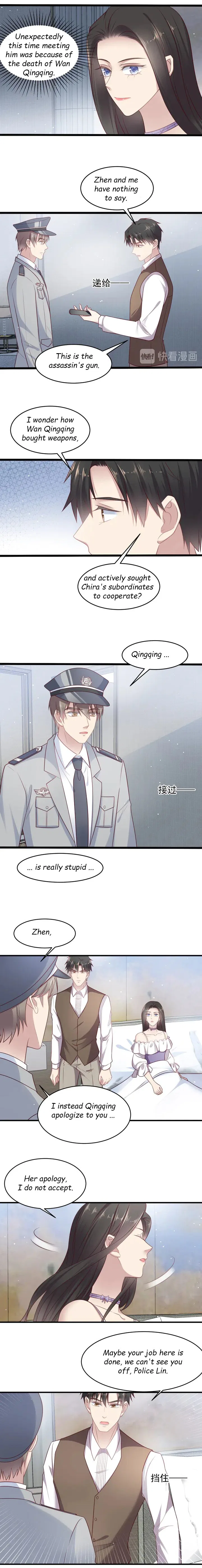 Kiss Me: Seal Lips Tightly Chapter 141 – Page 6