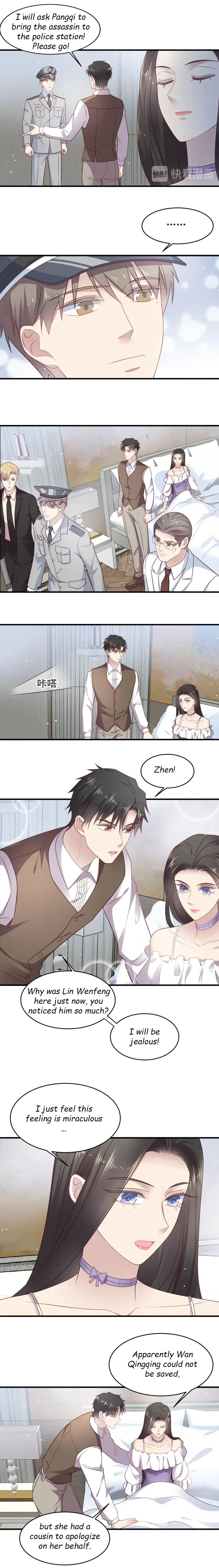 Kiss Me: Seal Lips Tightly Chapter 141 – Page 7