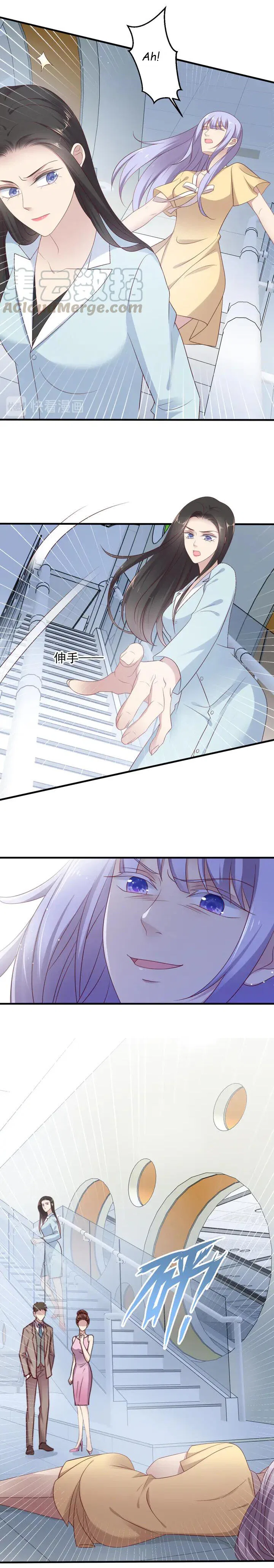 Kiss Me: Seal Lips Tightly Chapter 129 – Page 7