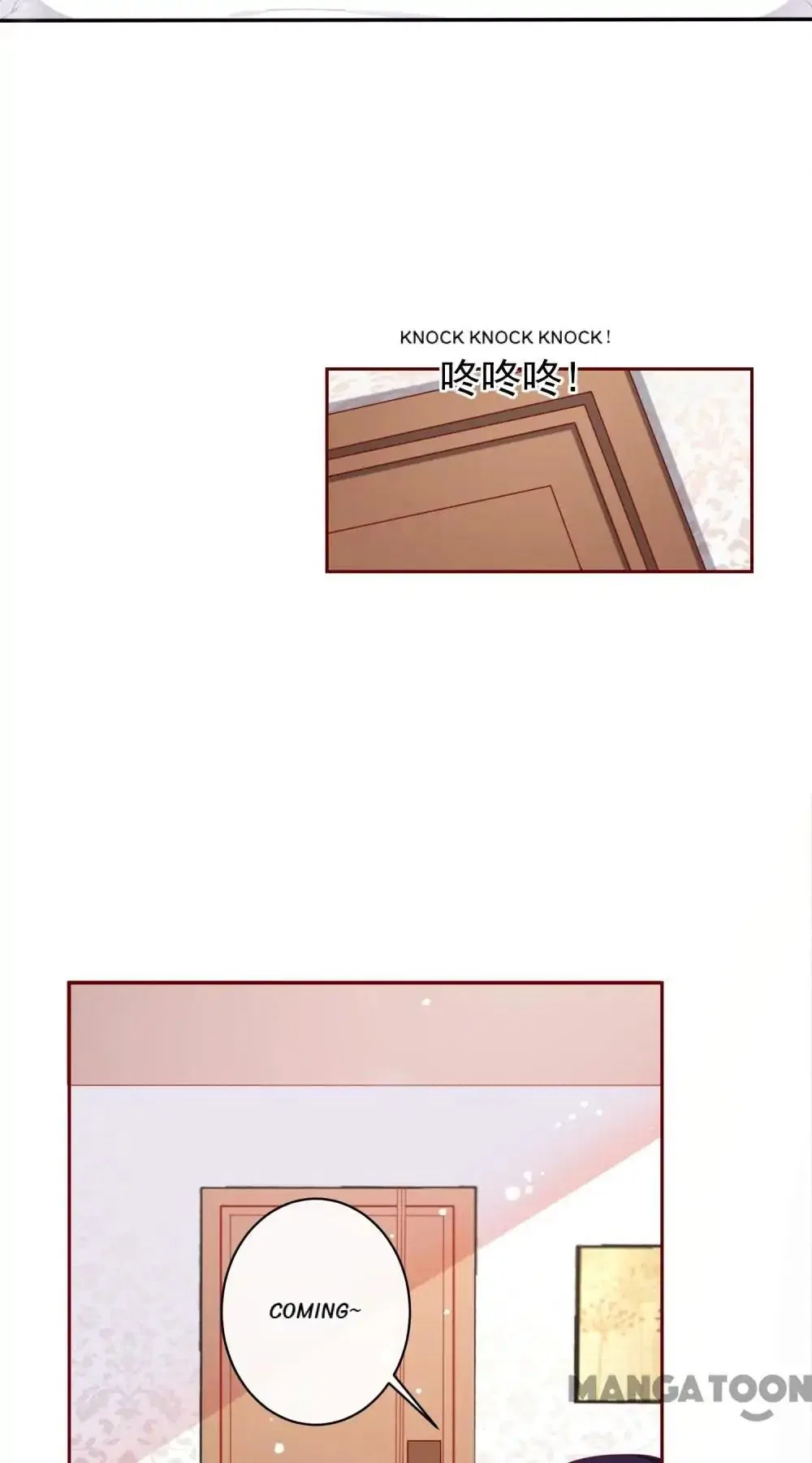 Which Me Do You Wanna Love Today? Chapter 71 – Page 11