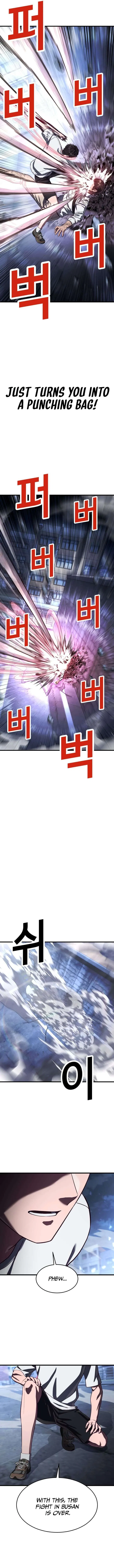 Absolute Submission Chapter 78 – Page 13