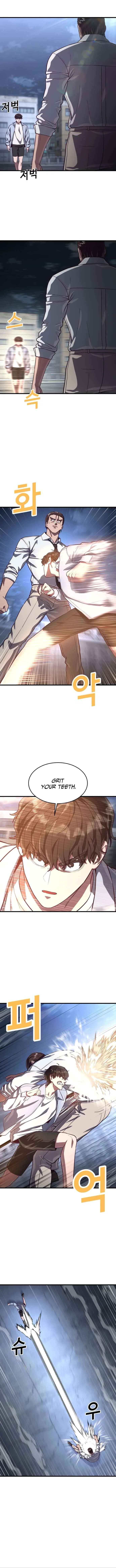 Absolute Submission Chapter 77 – Page 4