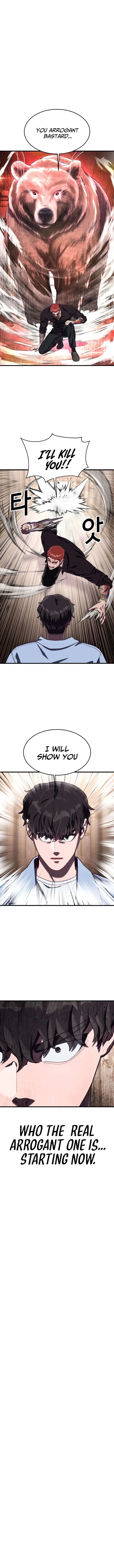 Absolute Submission Chapter 75 – Page 2
