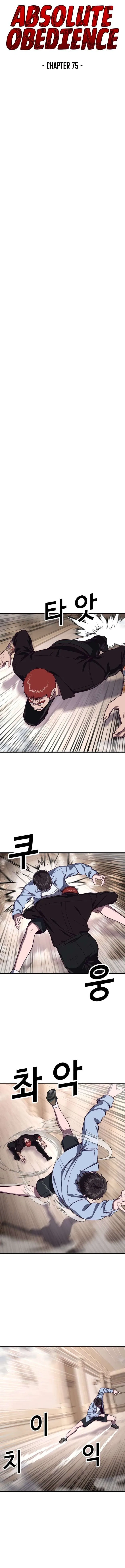 Absolute Submission Chapter 75 – Page 3