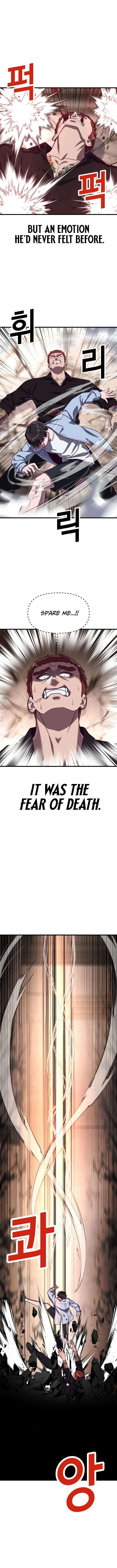 Absolute Submission Chapter 75 – Page 14