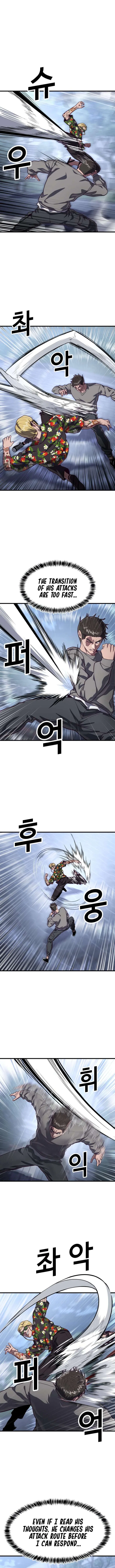 Absolute Submission Chapter 74 – Page 5