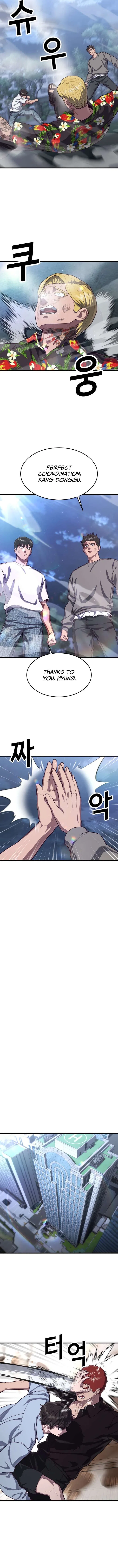 Absolute Submission Chapter 74 – Page 18