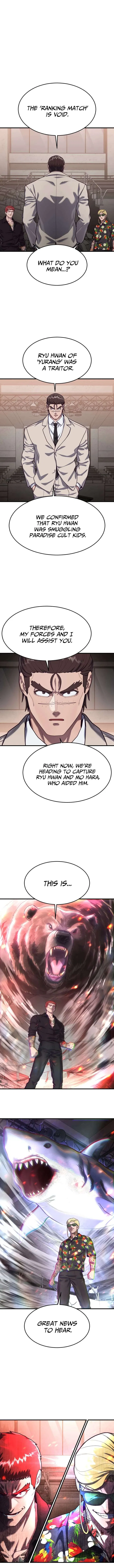 Absolute Submission Chapter 73 – Page 2