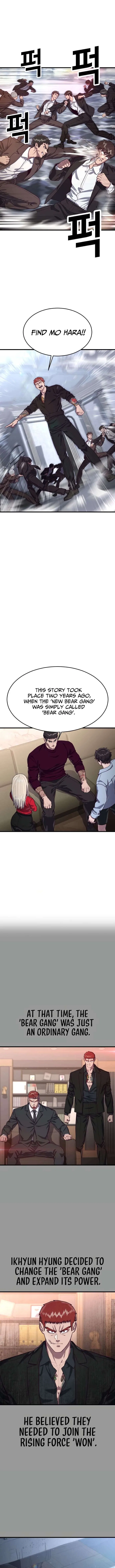 Absolute Submission Chapter 73 – Page 4