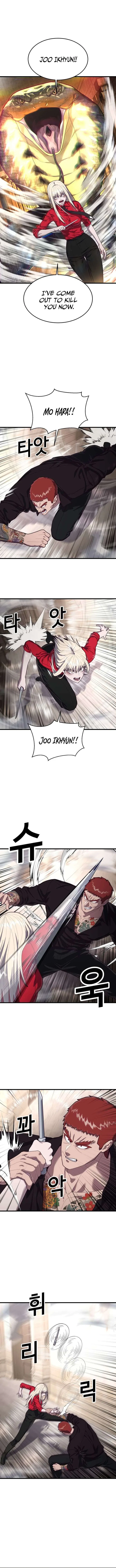 Absolute Submission Chapter 73 – Page 8