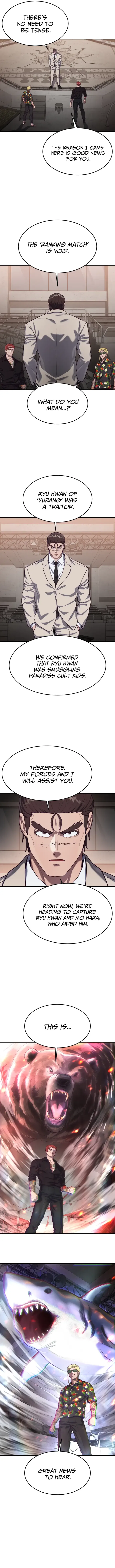 Absolute Submission Chapter 72 – Page 17