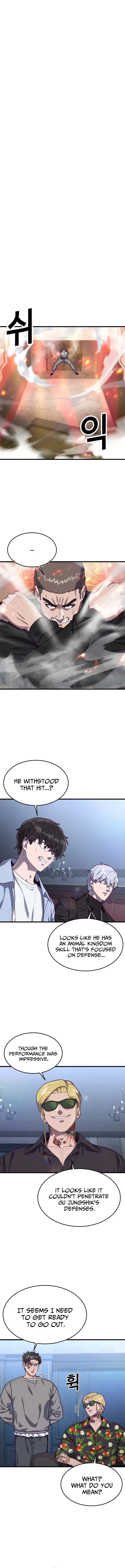 Absolute Submission Chapter 69 – Page 4