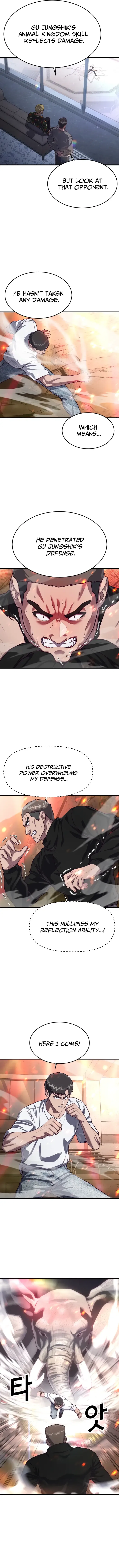 Absolute Submission Chapter 69 – Page 5