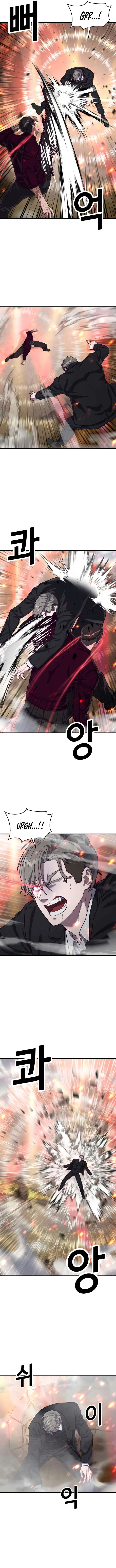 Absolute Submission Chapter 67 – Page 5