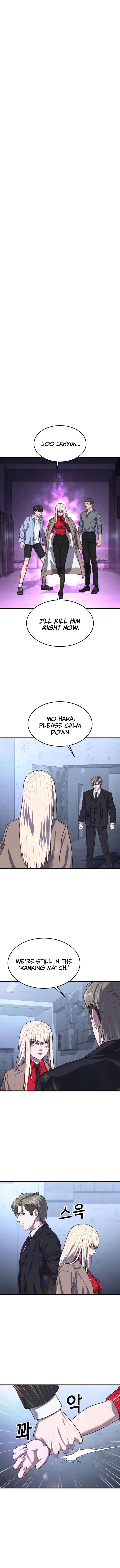 Absolute Submission Chapter 66 – Page 2
