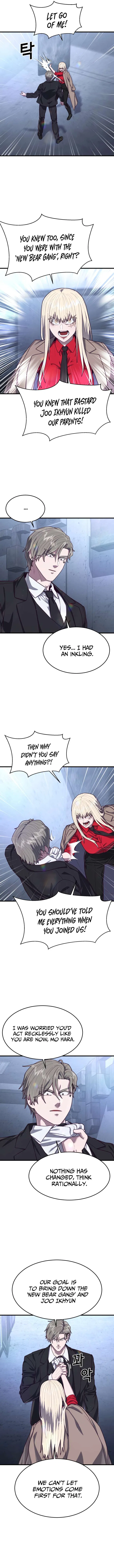 Absolute Submission Chapter 66 – Page 3