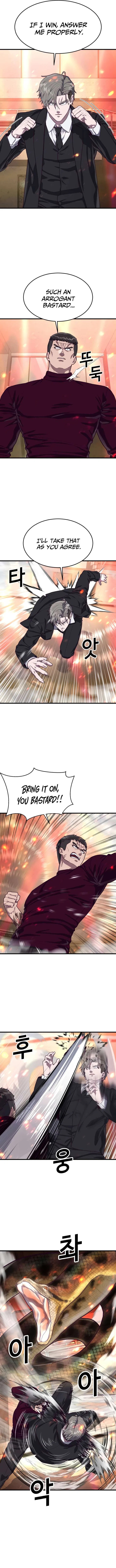 Absolute Submission Chapter 66 – Page 7