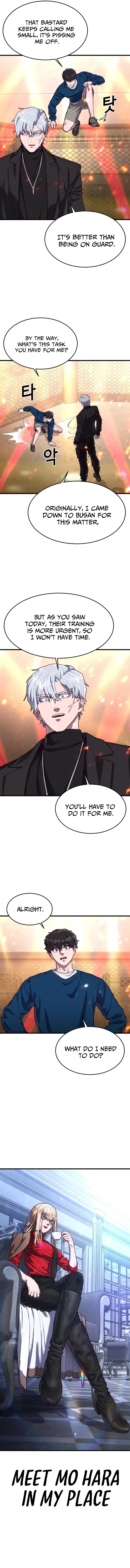 Absolute Submission Chapter 58 – Page 19