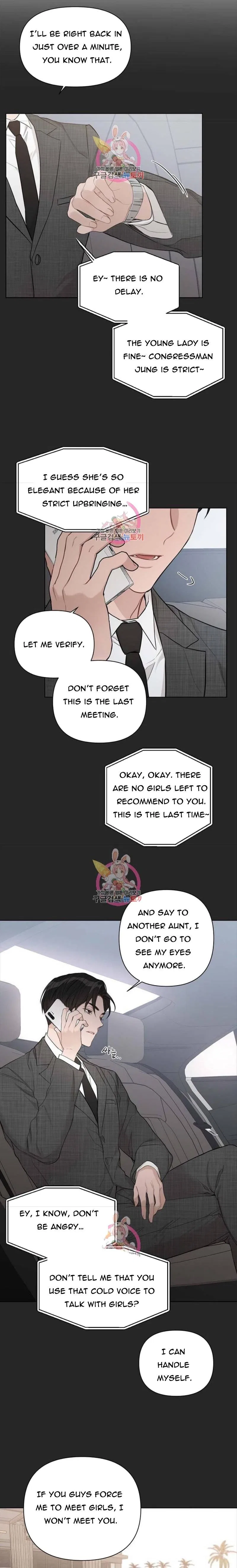Positively Yours Chapter 73 – Page 12