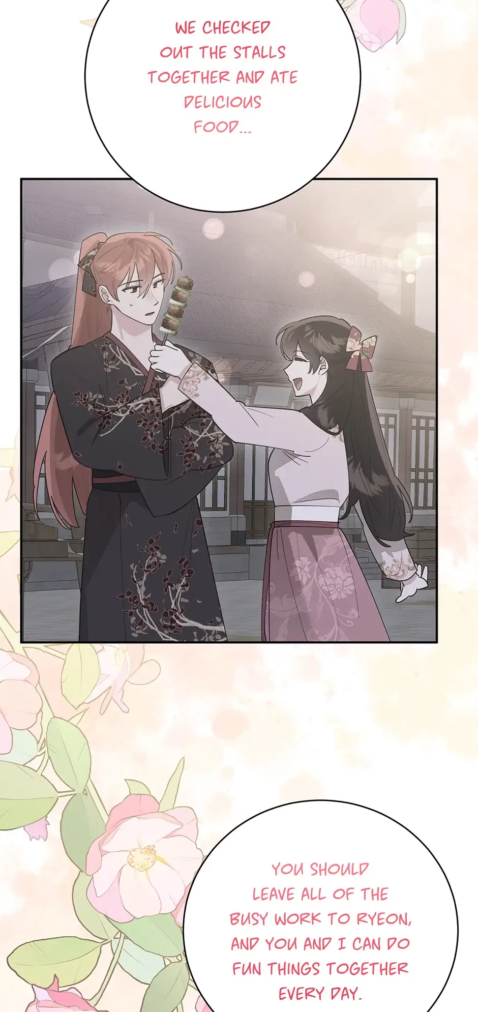 Precious Daughter of the Greatest Martial Arts Villain Chapter 158 – Page 17