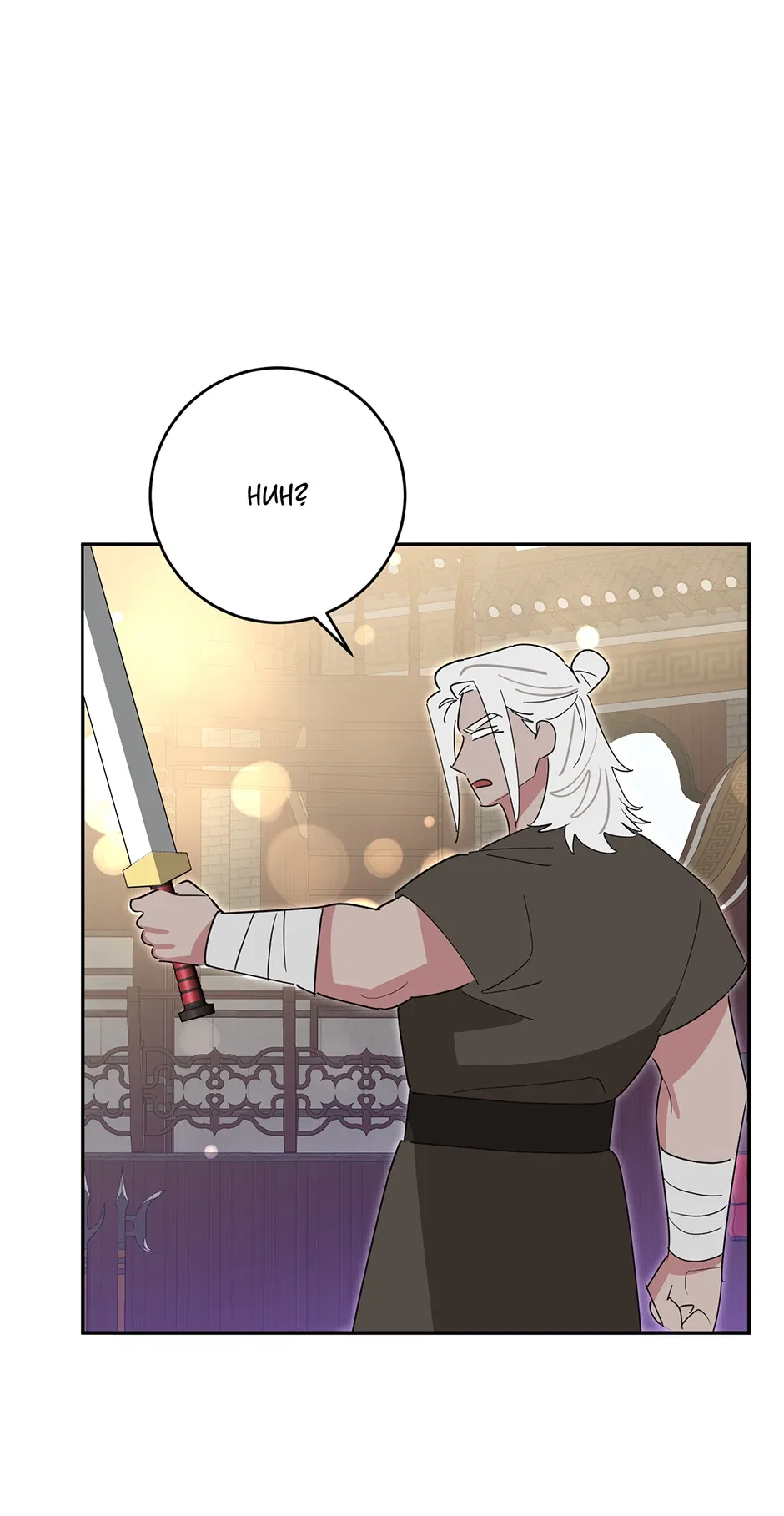 Precious Daughter of the Greatest Martial Arts Villain Chapter 158 – Page 48