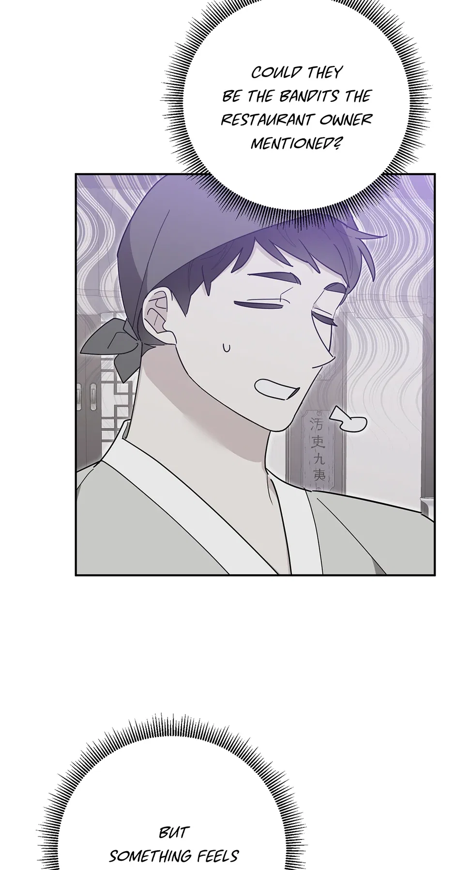 Precious Daughter of the Greatest Martial Arts Villain Chapter 148 – Page 9